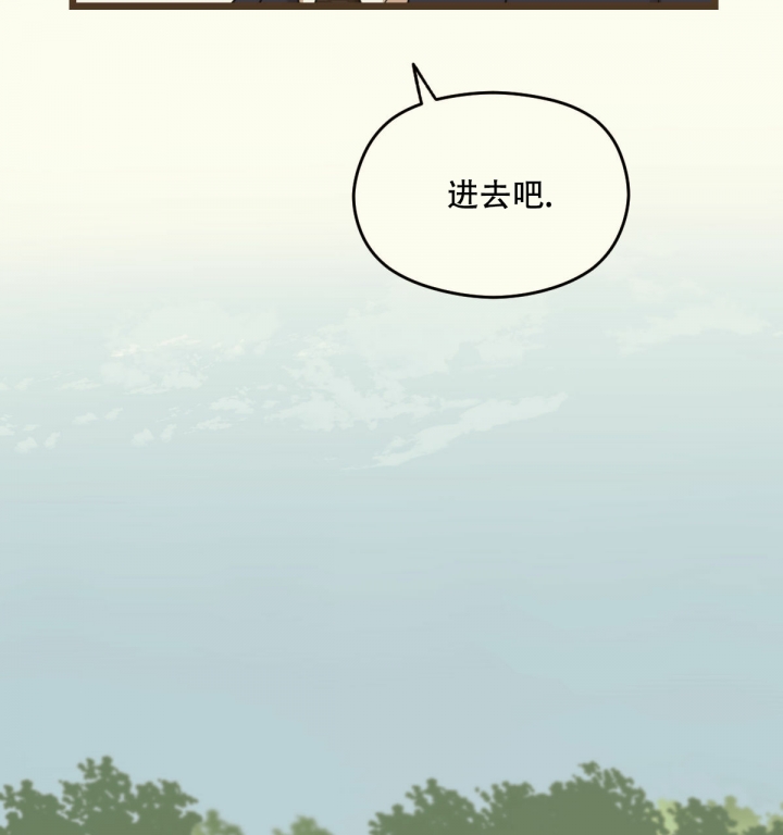 邂逅淡香和浓香的价格漫画,第3话3图