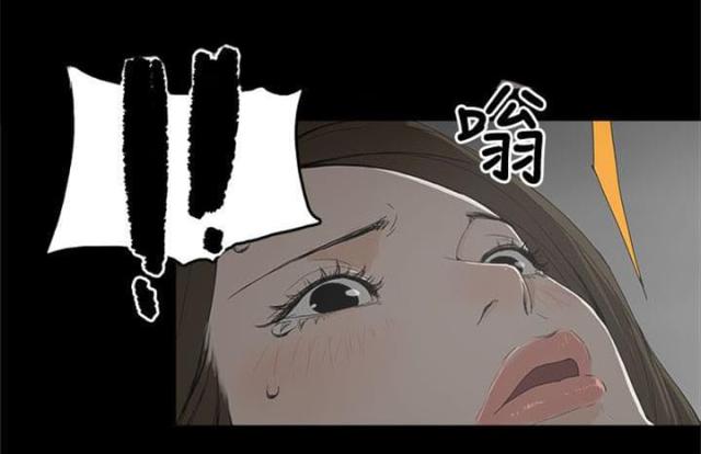 妻子的替身短剧漫画,第1话4图