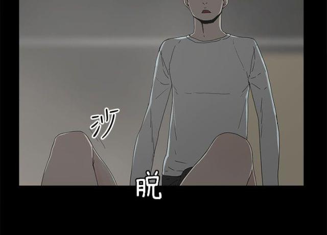 妻子的替身全集按顺序漫画,第8话1图