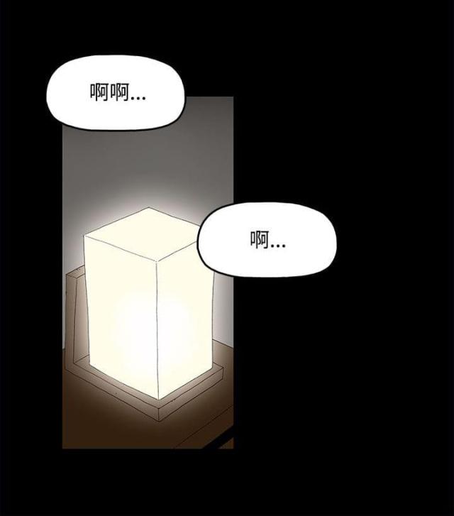 妻子的替身短剧漫画,第1话1图