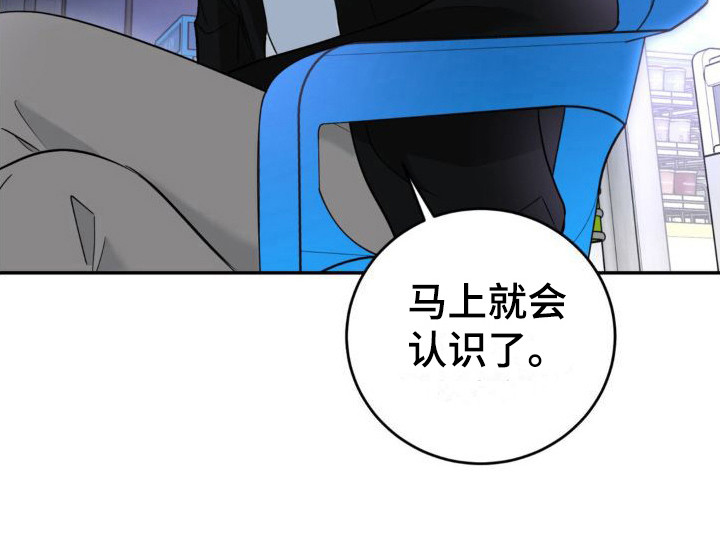 细水长流的近义词成语漫画,第5话5图