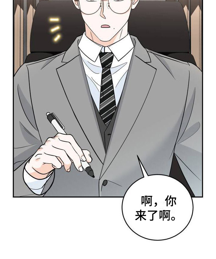 细水长流小说全文免费阅读漫画,第1话1图