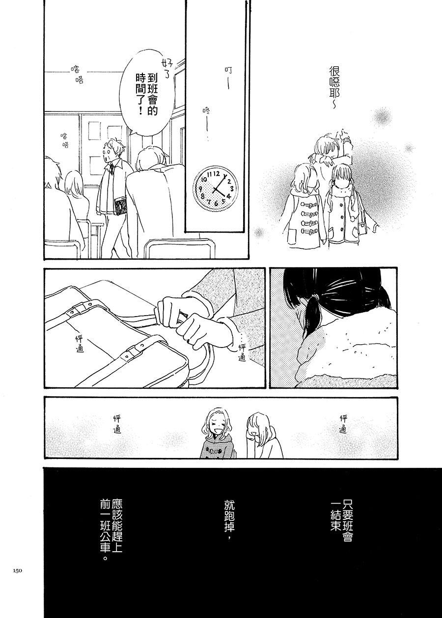 蓝色棉花糖代表什么意思漫画,第1话4图