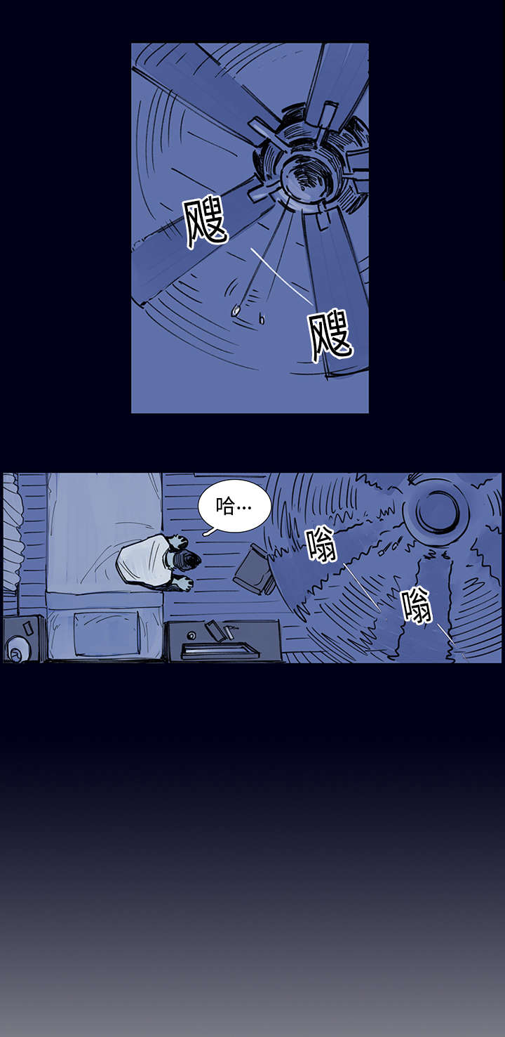 守护之证漫画,第1话4图