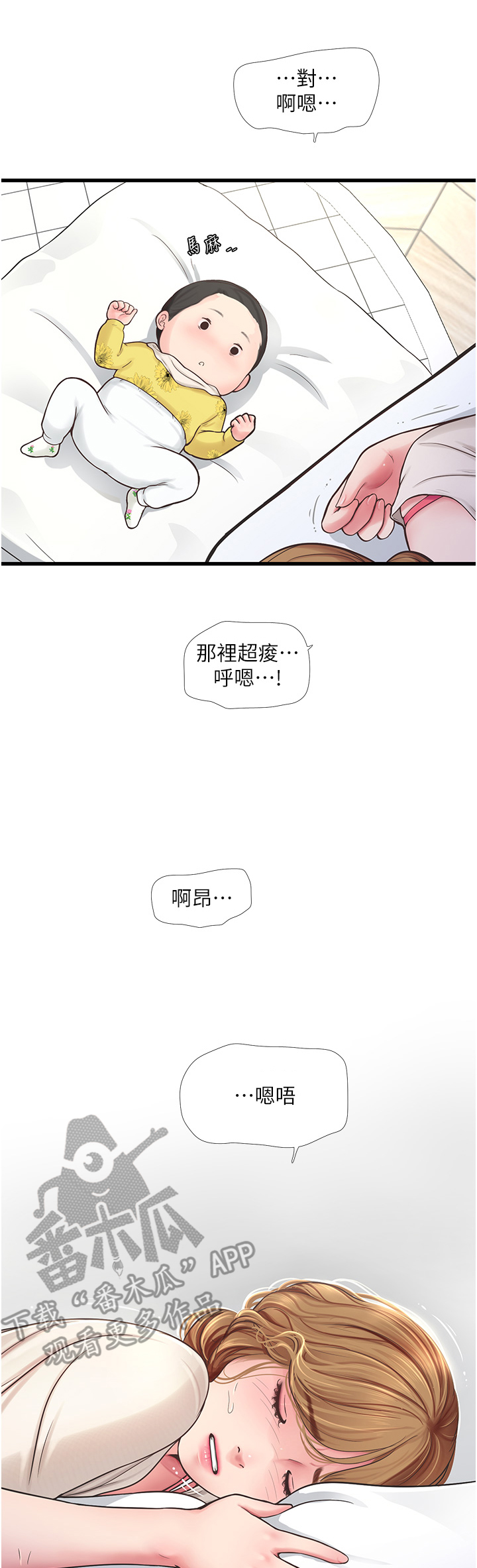 第4话0