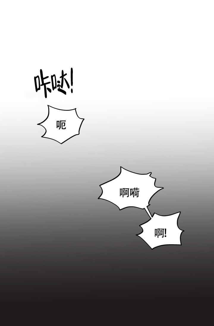 不期而遇漫画,第1话2图