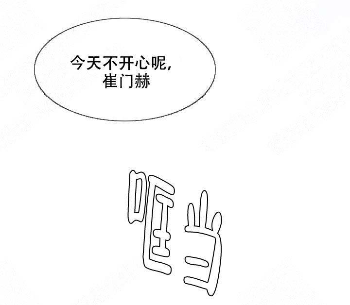 疯狗病是什么病漫画,第6话2图