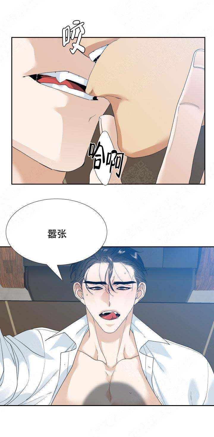 疯狗症发作视频漫画,第6话3图