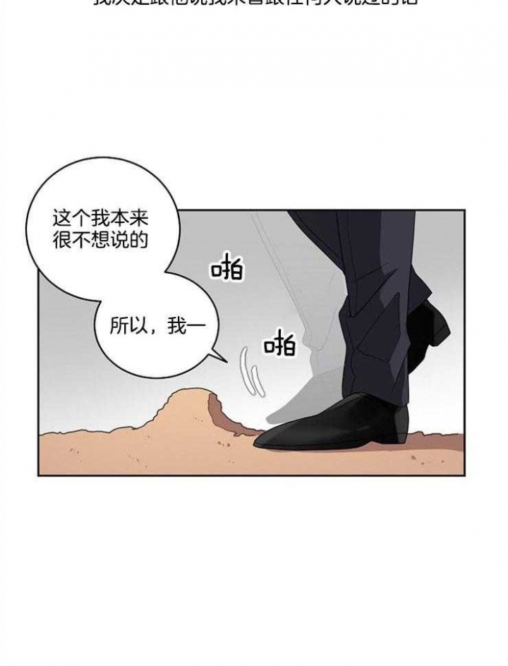 第9话2