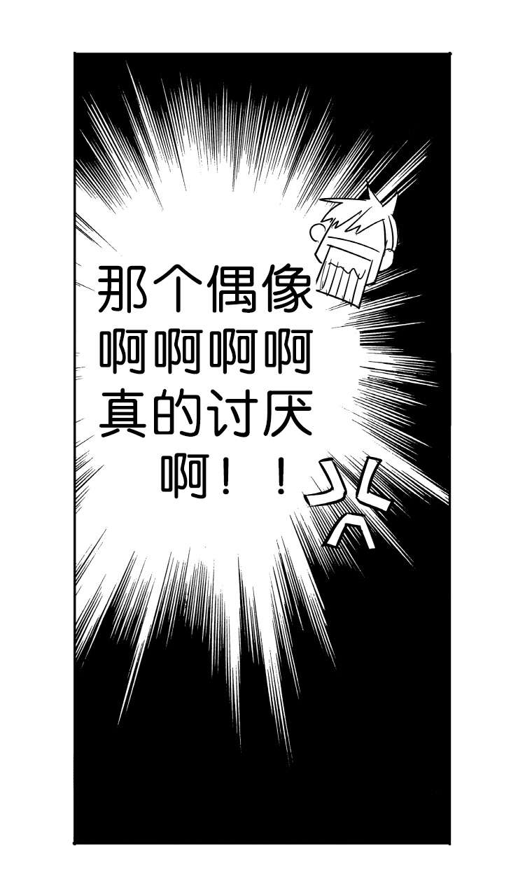 如狼似犬前传讲的什么漫画,第1话1图