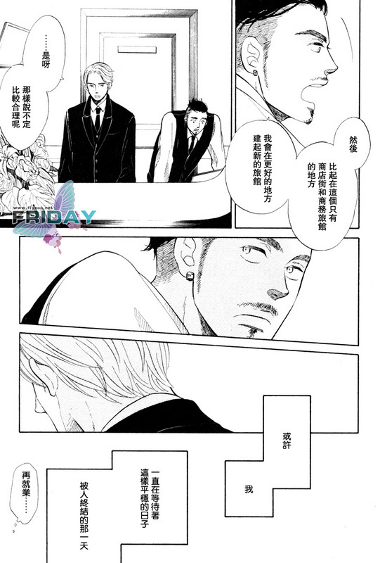 源自平日的一幕漫画,第1话3图