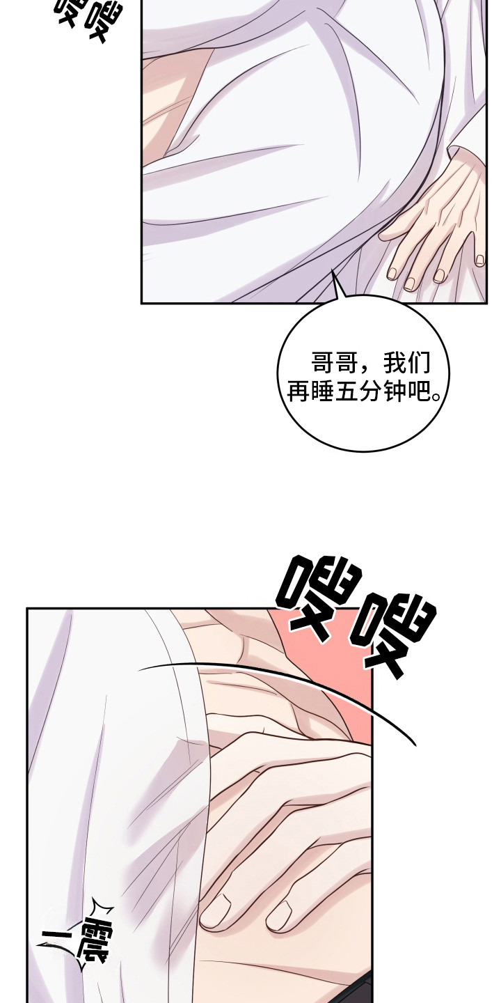 双蛇出洞完整版漫画,第7话1图