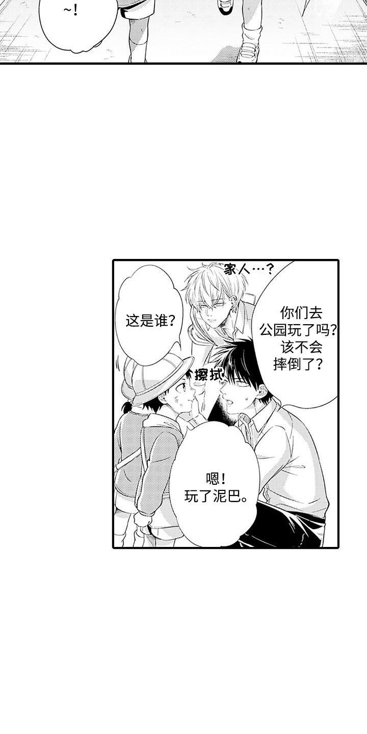 不败传说cg女帝漫画,第10话4图