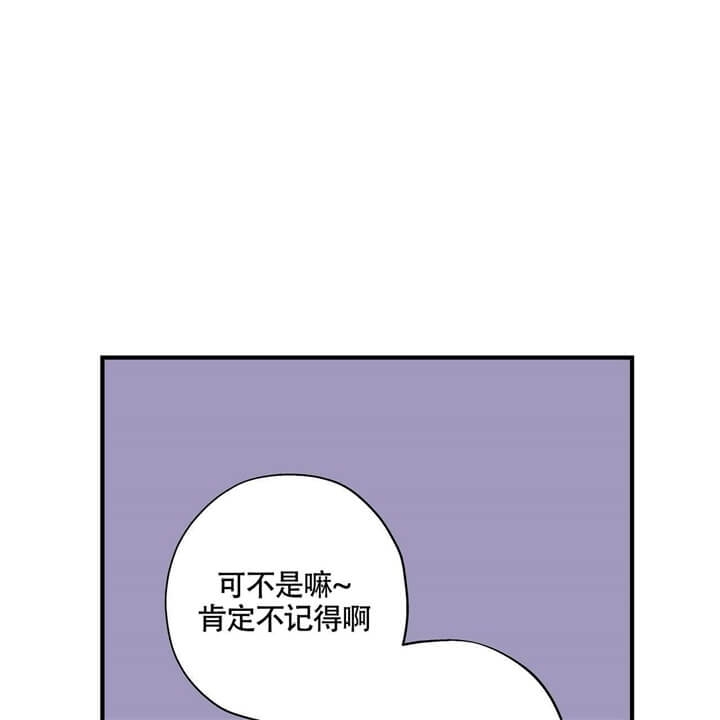 伊甸园的花儿漫画,第3话4图