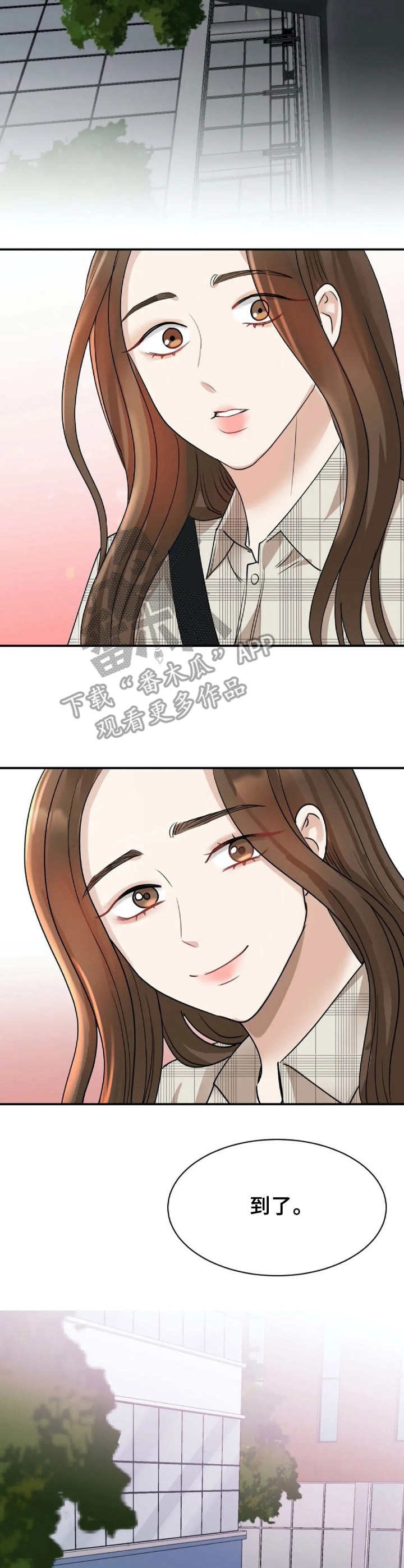 完美搭档 电影漫画,第8章：考虑3图