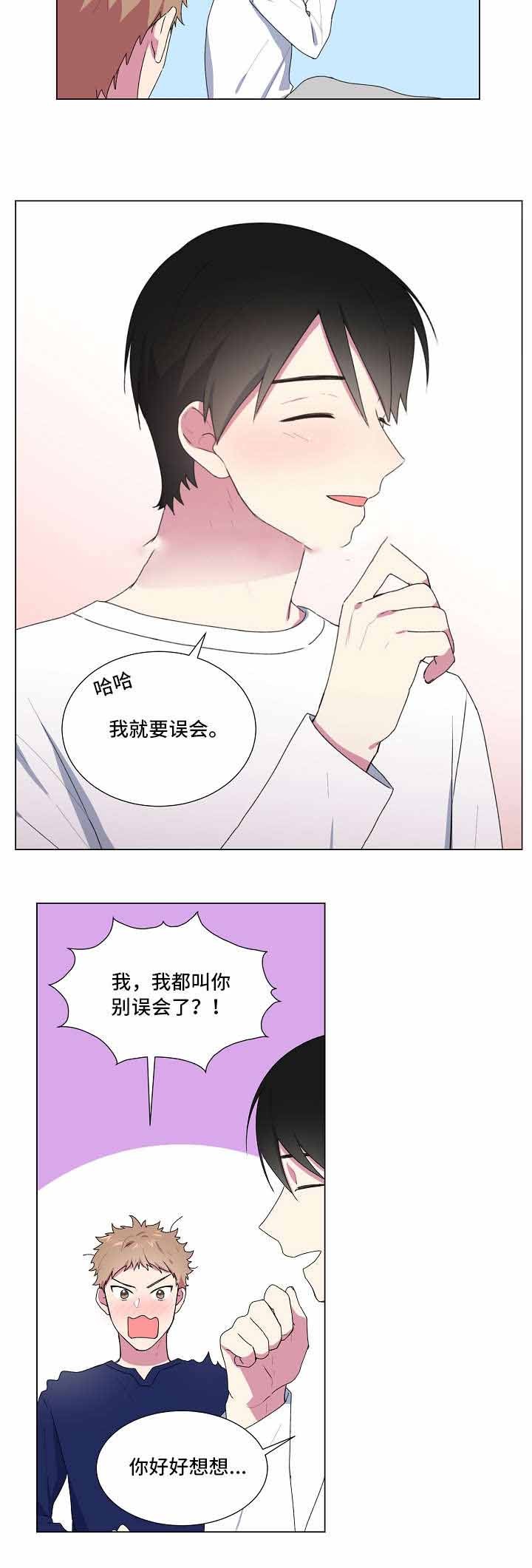 持续深情漫画,第12话5图