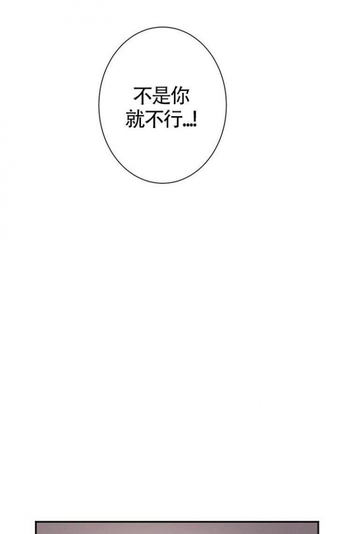 成为阿尔法的方法漫画,第5话5图