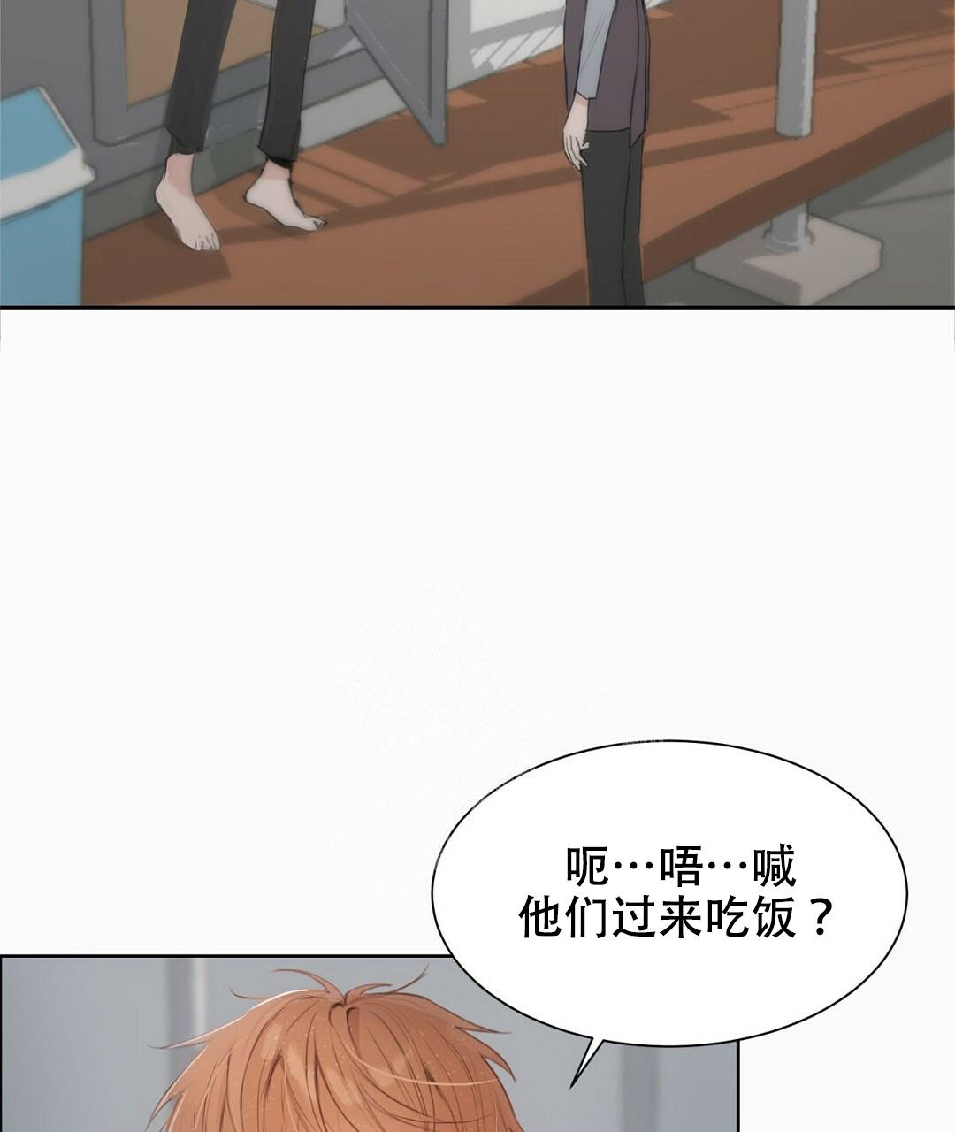 穿进小说成配角(第二季)漫画,第5话3图