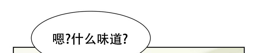 穿进小说成配角(第二季)漫画,第4话1图