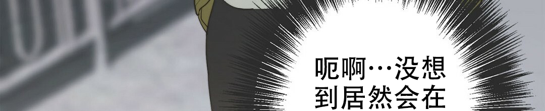 穿进小说成配角(第二季)漫画,第2话1图