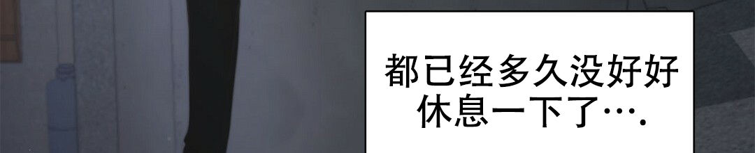 穿进小说成配角(第二季)漫画,第3话5图