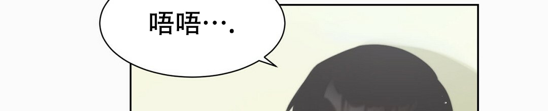 穿进小说成配角(第二季)漫画,第3话3图