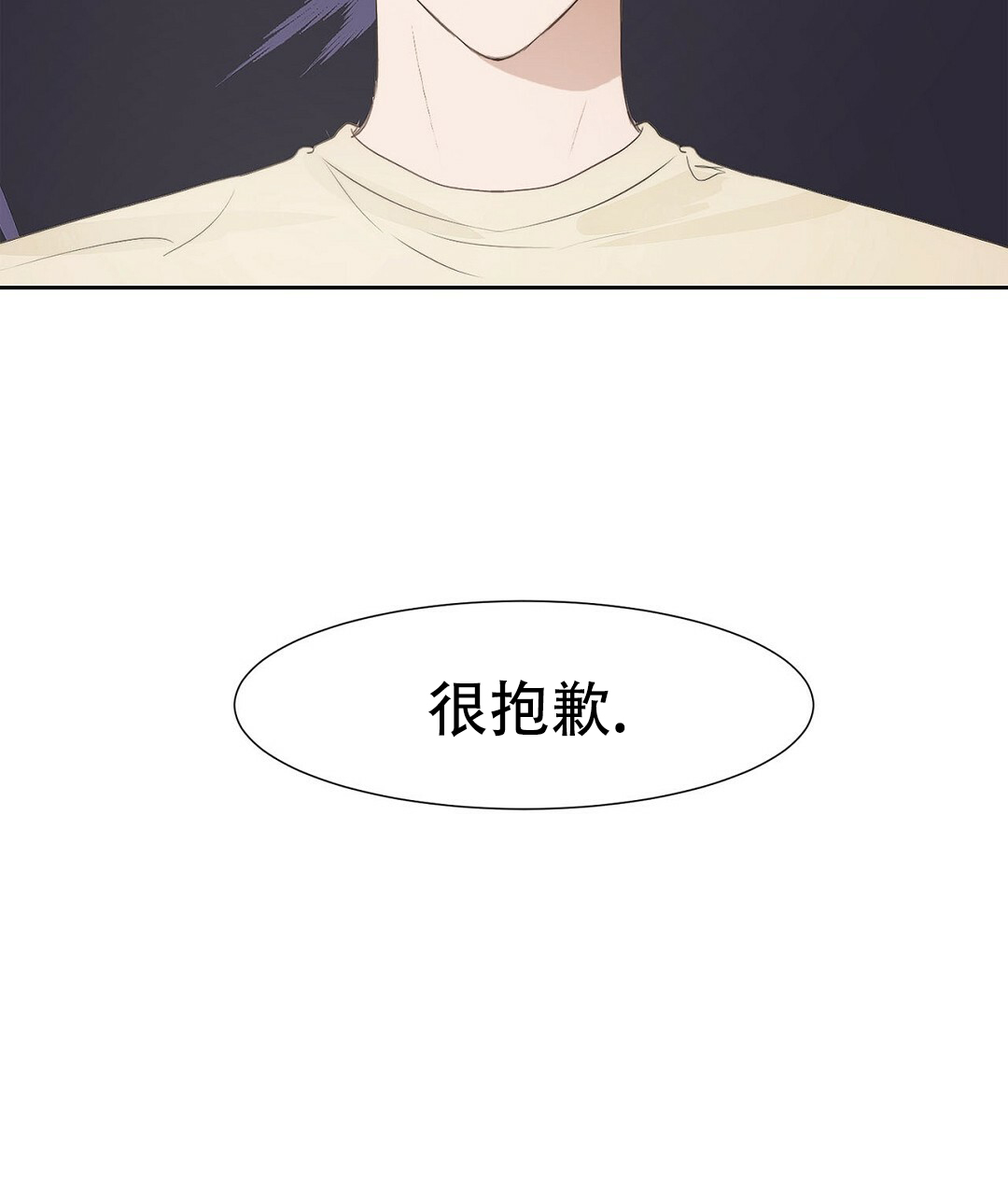 穿进小说成配角(第二季)漫画,第2话1图