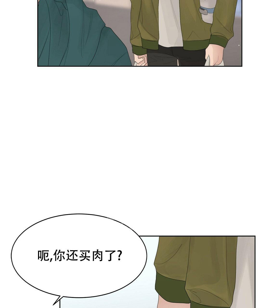 穿进小说成配角(第二季)漫画,第10话1图