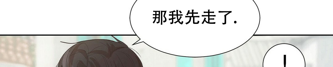 穿进小说成配角(第二季)漫画,第2话1图