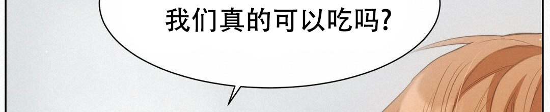 穿进小说成配角(第二季)漫画,第3话5图