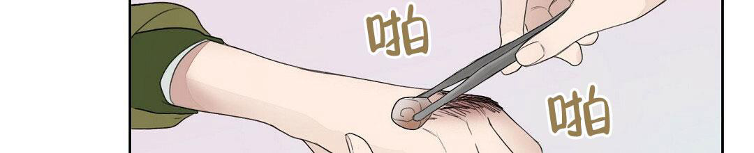 穿进小说成配角(第二季)漫画,第10话2图