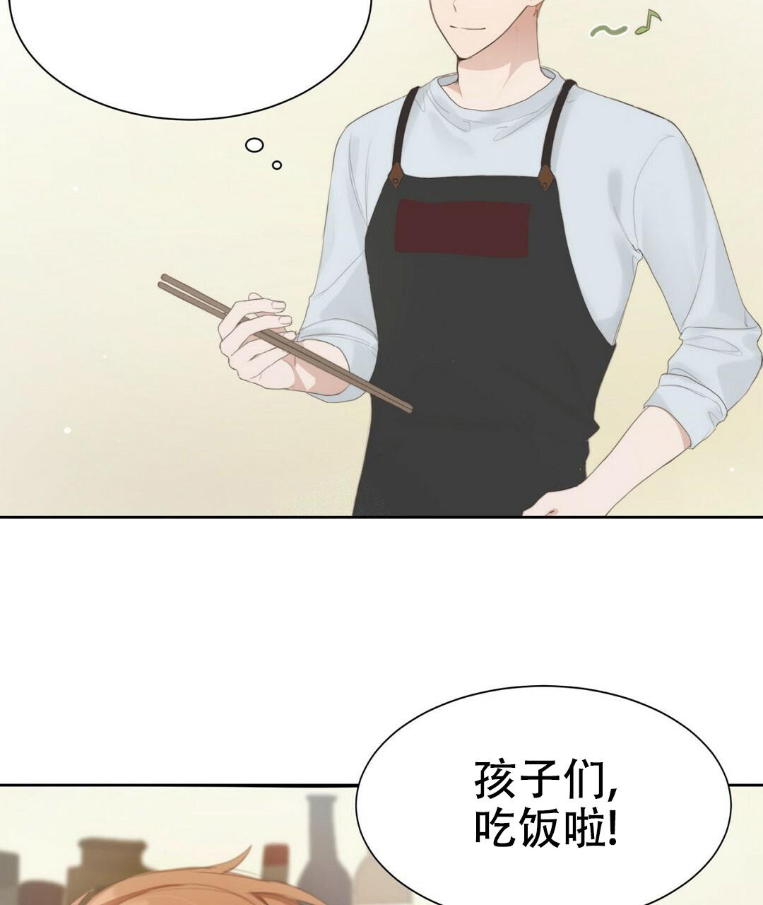 穿进小说成配角(第二季)漫画,第4话5图