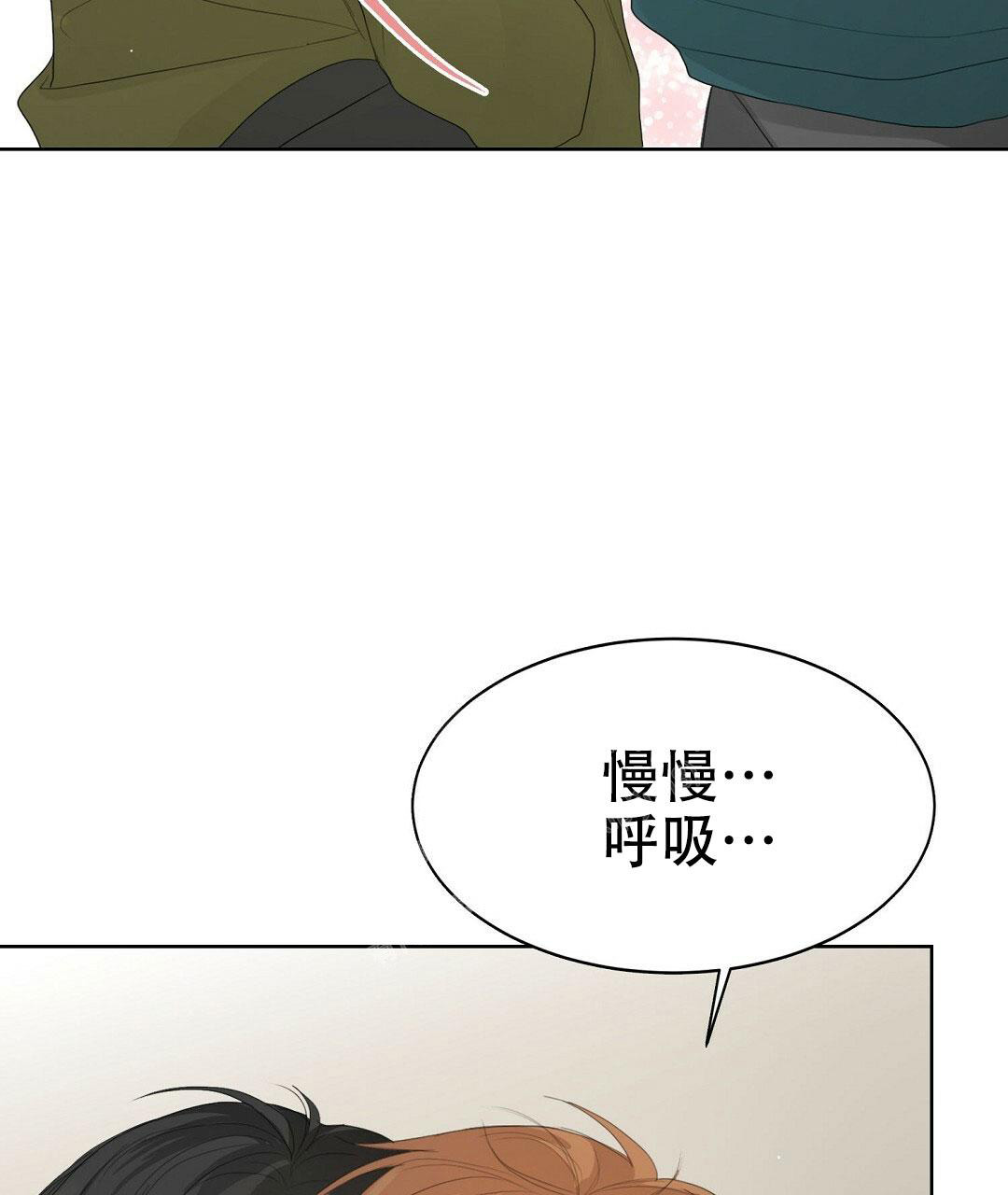 穿进小说成配角(第二季)漫画,第10话2图