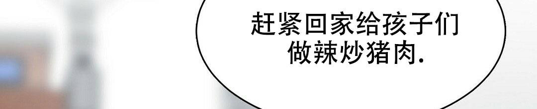 穿进小说里成了嫁进豪门的娱乐圈女配漫画,第10话2图