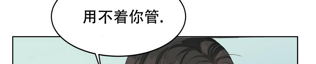 穿进小说成配角(第二季)漫画,第8话4图