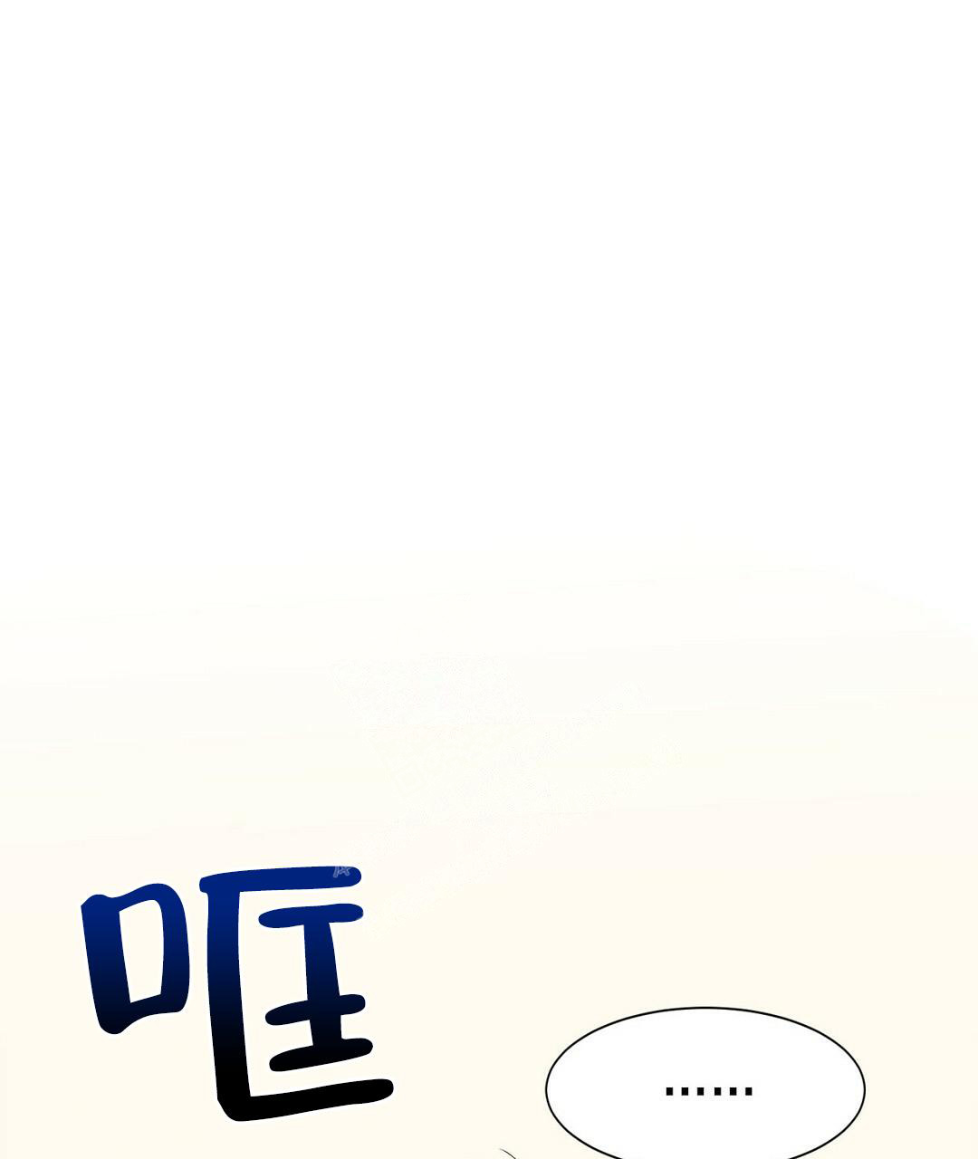 穿进小说成配角(第二季)漫画,第5话3图