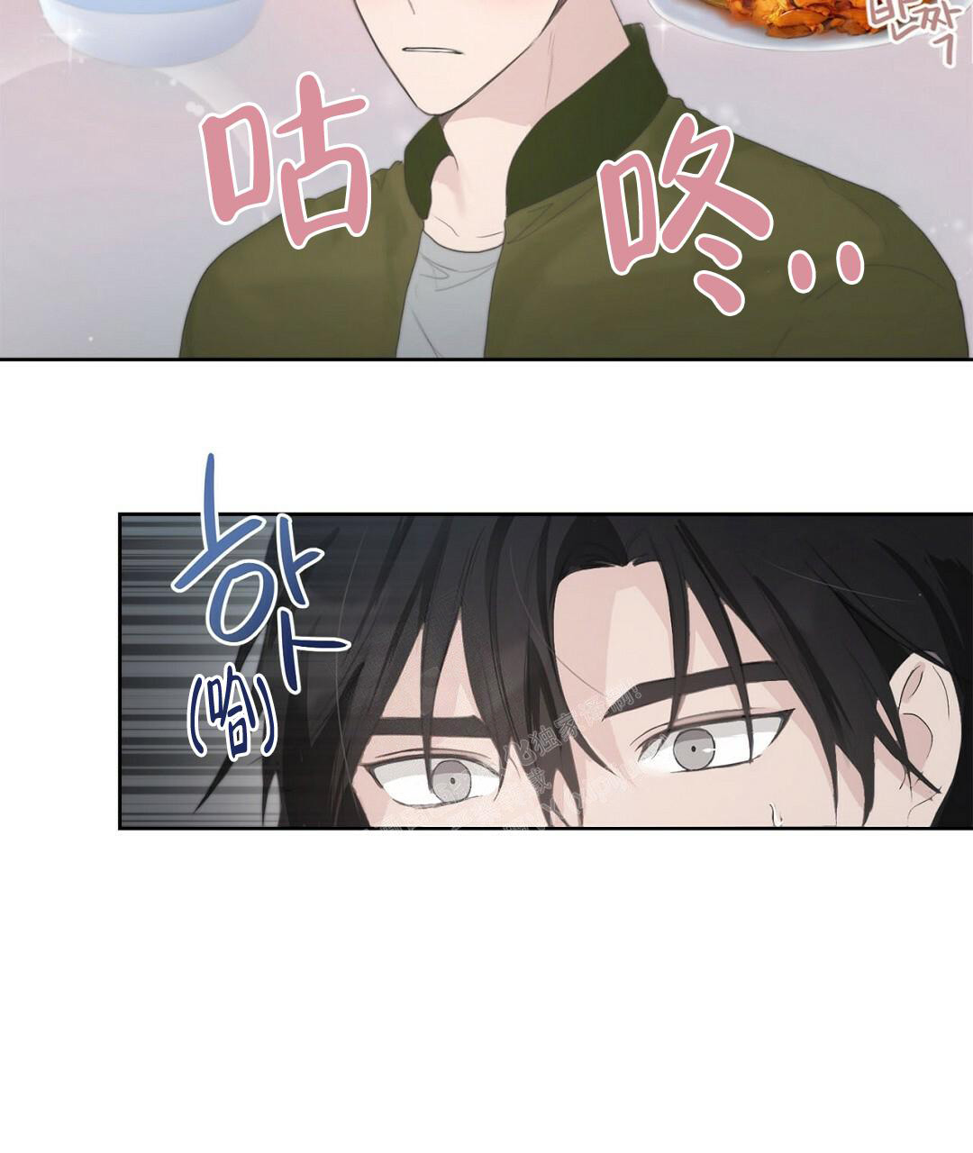 穿进小说成配角(第二季)漫画,第4话5图