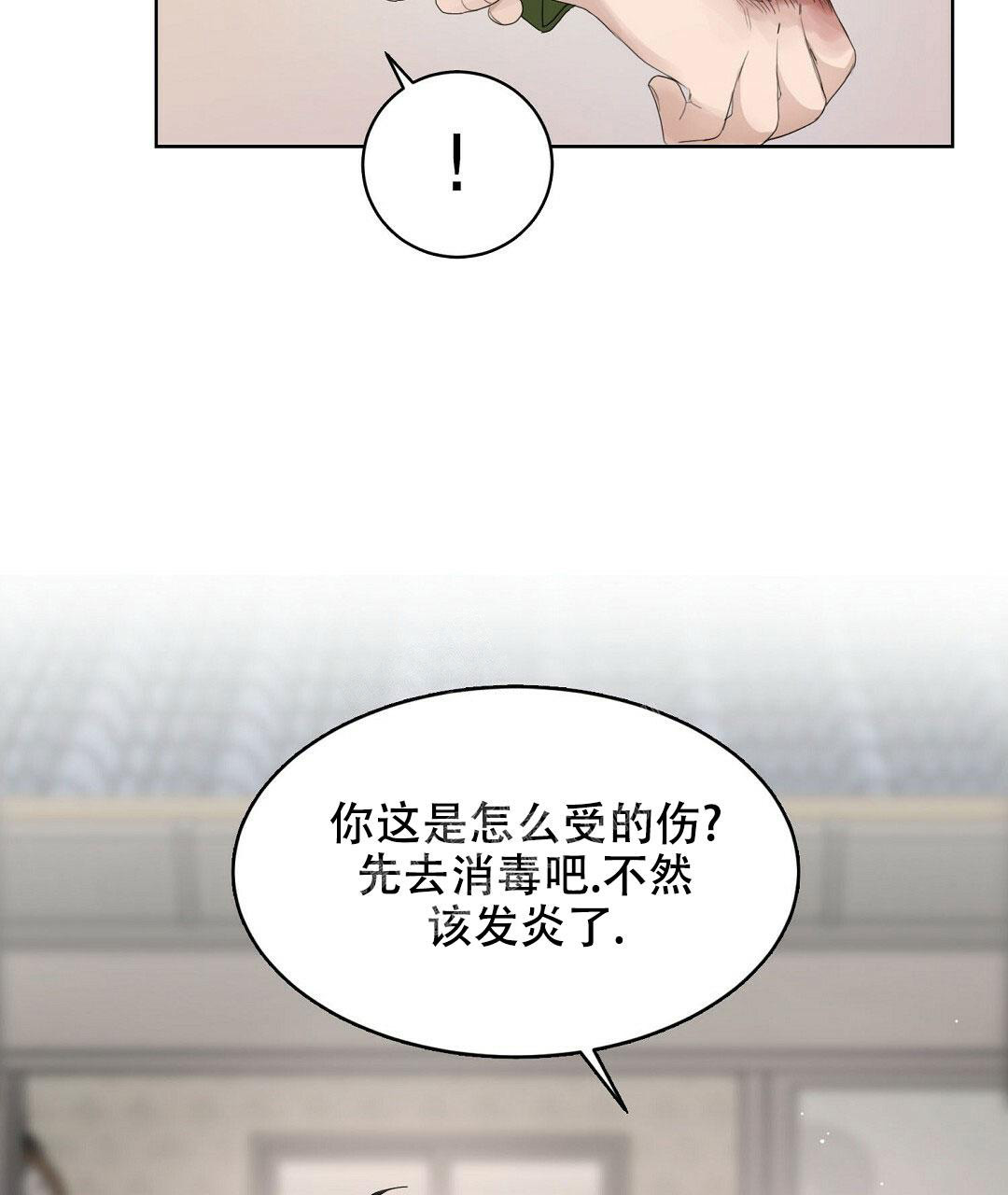 穿进小说成配角(第二季)漫画,第10话2图