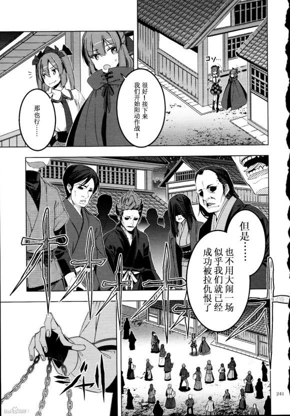 3x3x3...漫画,第1话2图