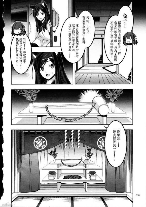 3x3x3...漫画,第1话1图