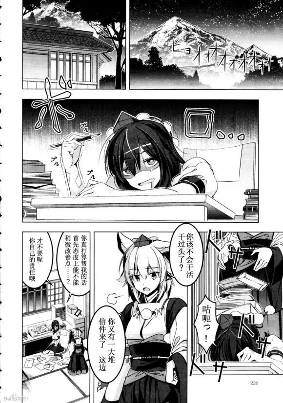 3x3x3...漫画,第1话1图