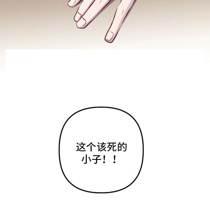 我想要孩子漫画,第8话5图