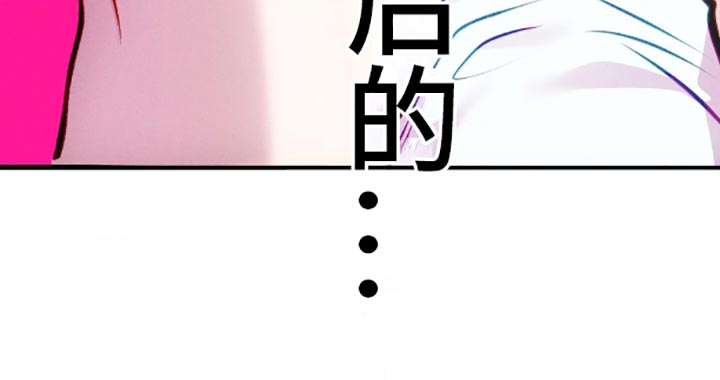 我想要孩子漫画,第6话5图