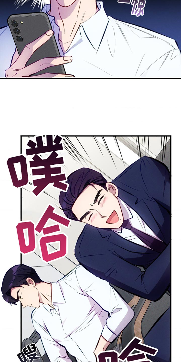 我想要孩子漫画,第6话2图