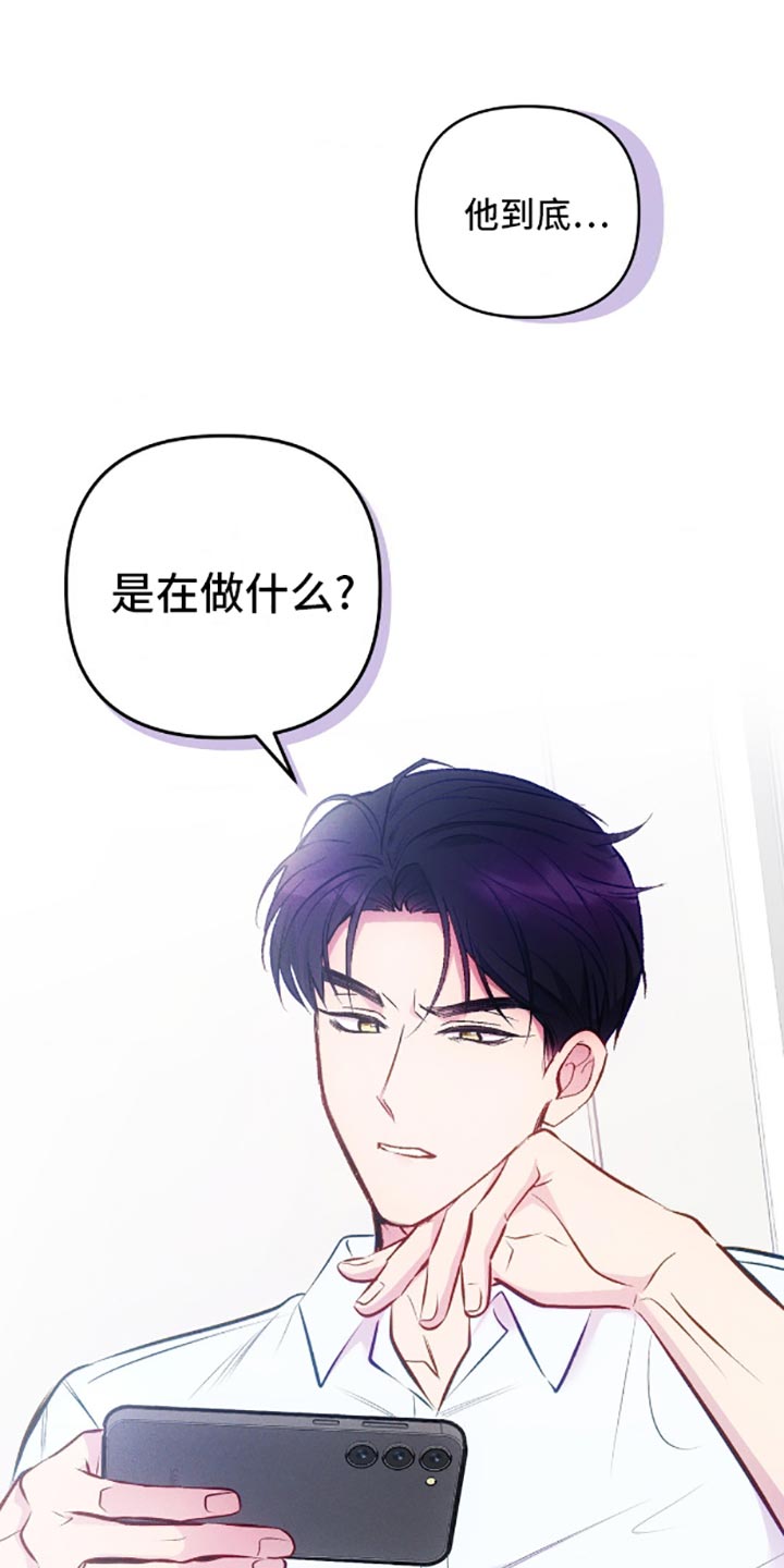 我想要孩子漫画,第4话3图