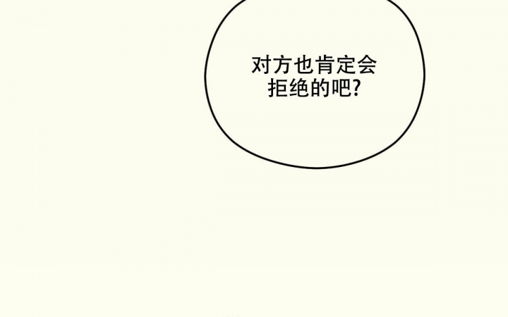 邂逅美索不达米亚展览漫画,第5话3图