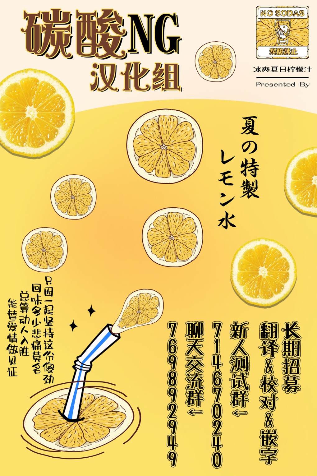 小日向同学想要告白漫画,第1话1图