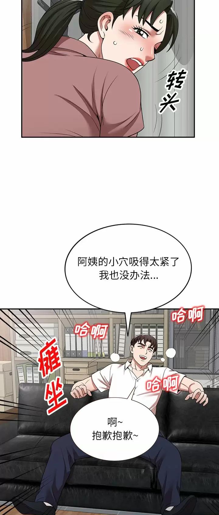 第8话1