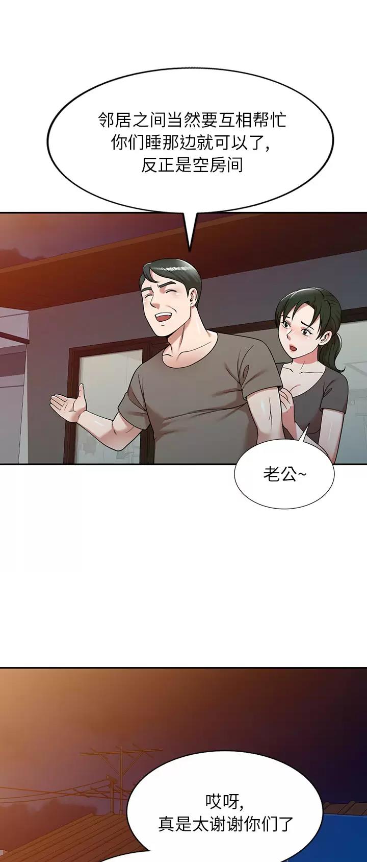 沉重的契约免费漫画漫画,第1话5图