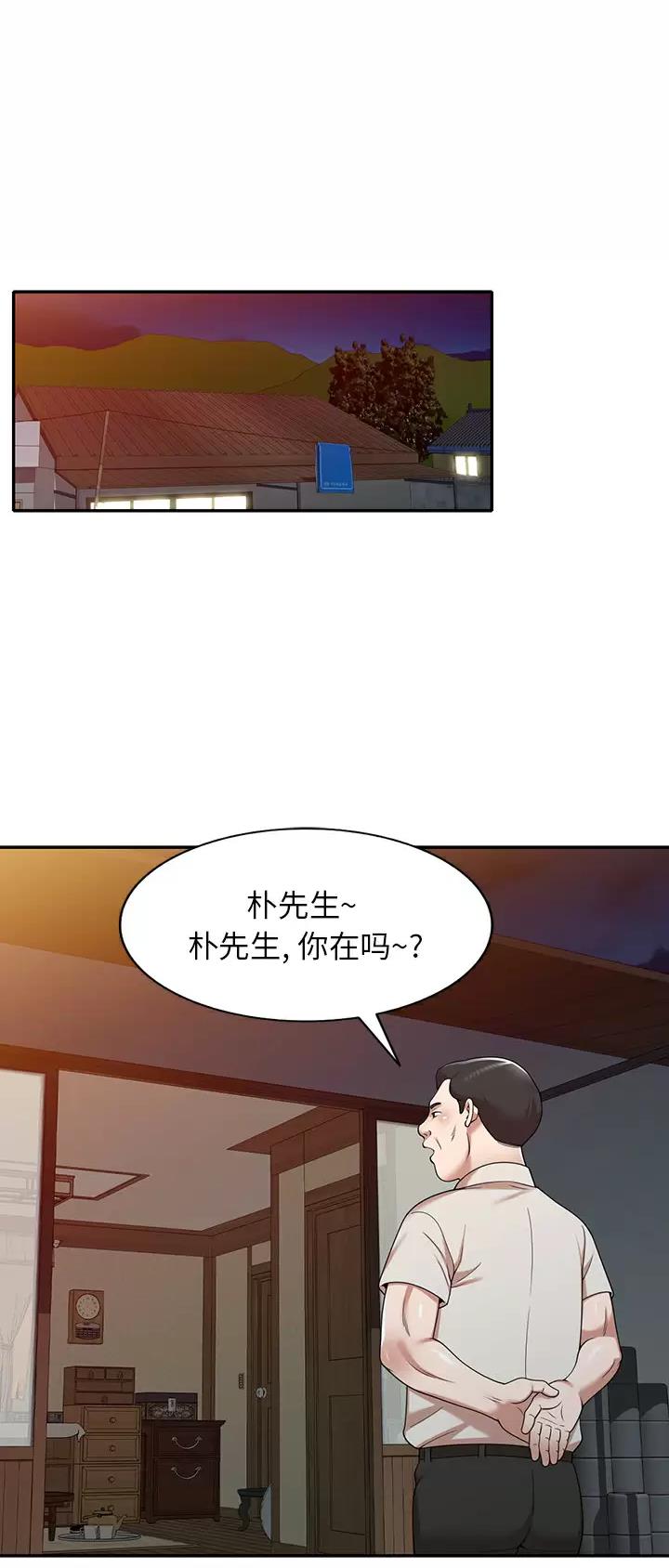 沉重的契约免费漫画漫画,第1话1图